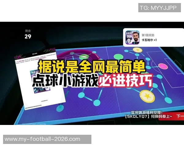 实况足球2015技能全解析助你成为足球游戏高手的必备技巧与策略 实况足球2015技能全解析助你成为足球游戏高手的必备技巧与策略