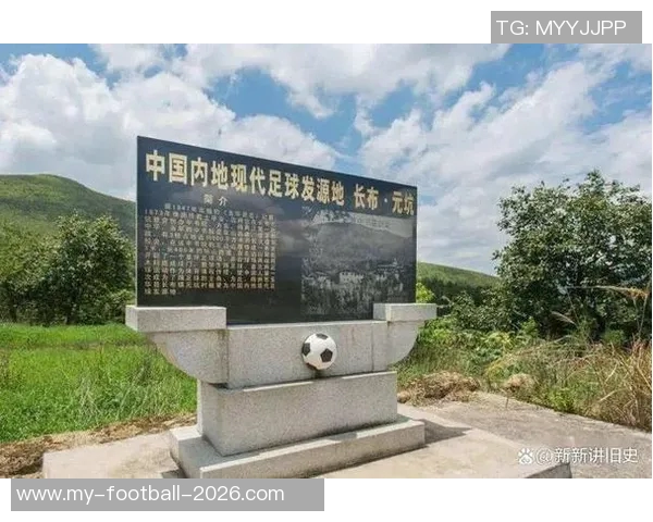 足球起源地临淄的历史渊源与文化传承探秘之旅